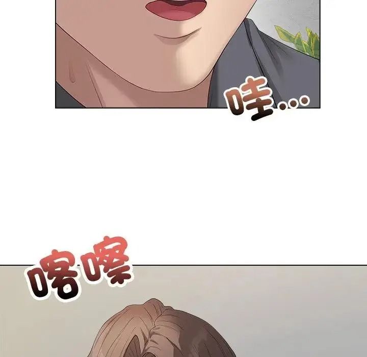 最后的冲刺第81話