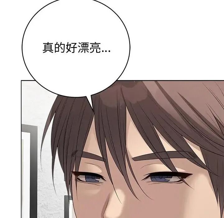 最後的沖刺第81話