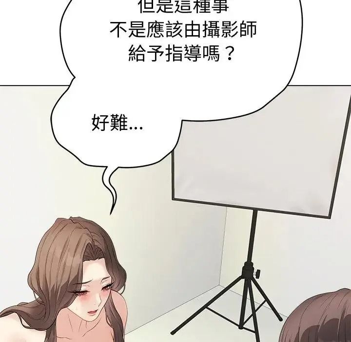 最后的冲刺第81話