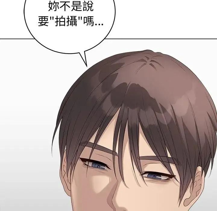 最後的沖刺第81話