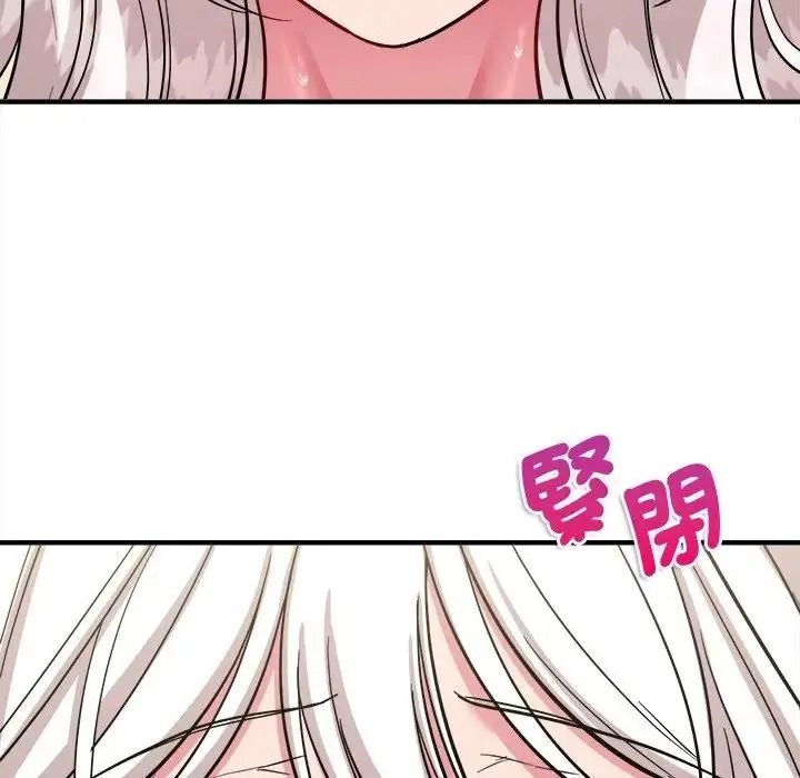 不一样的甜点第19話