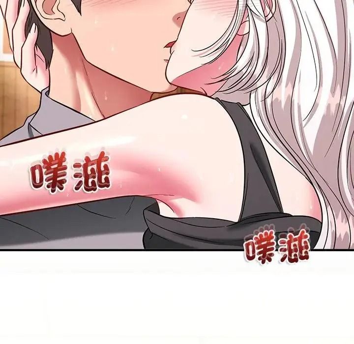 不一样的甜点第19話