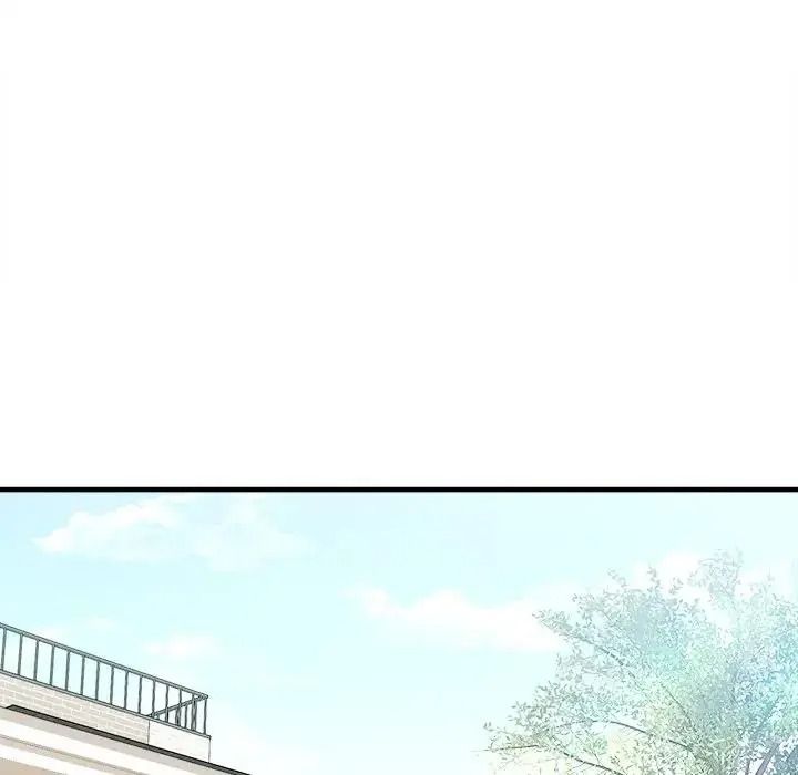 不一樣的甜點第19話