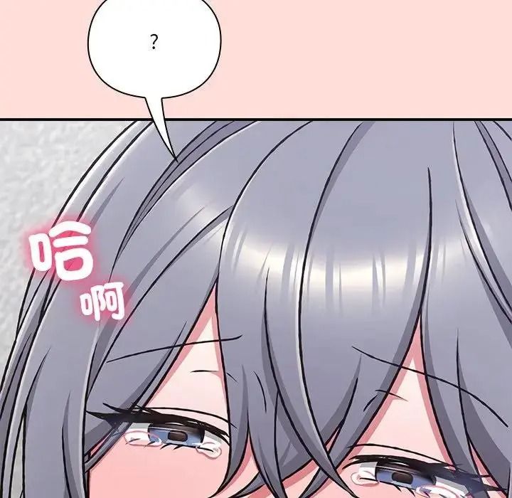 撲通撲通終極密碼第36話