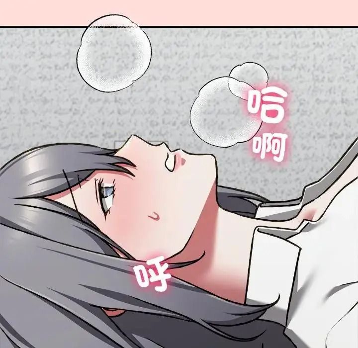 扑通扑通终极密码第36話
