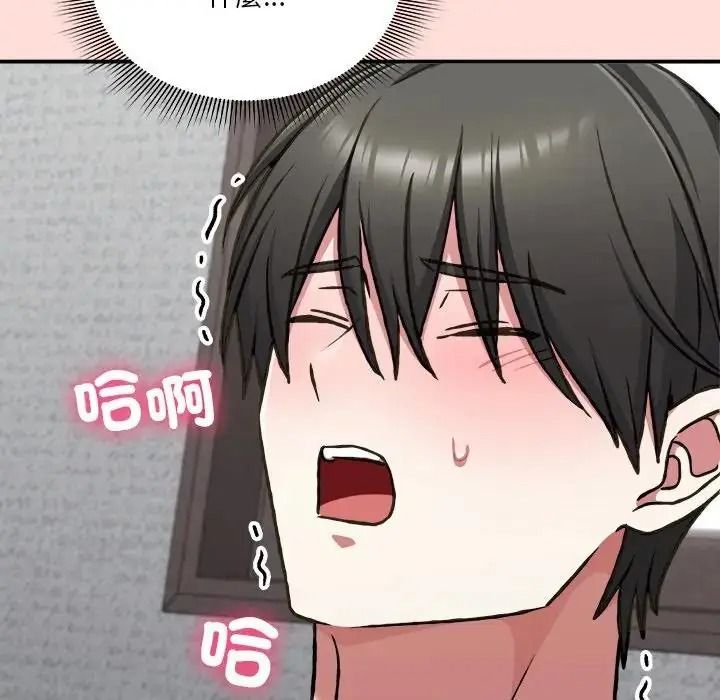 撲通撲通終極密碼第36話