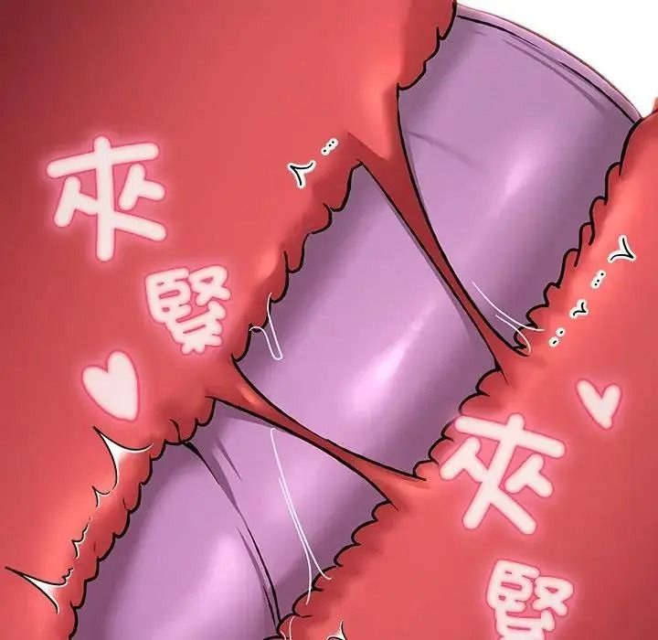撲通撲通終極密碼第36話
