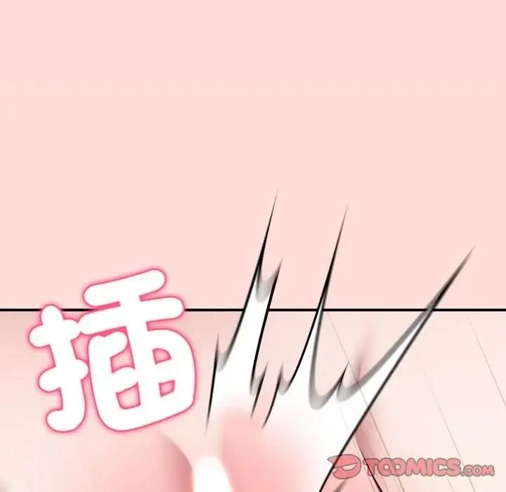 撲通撲通終極密碼第36話