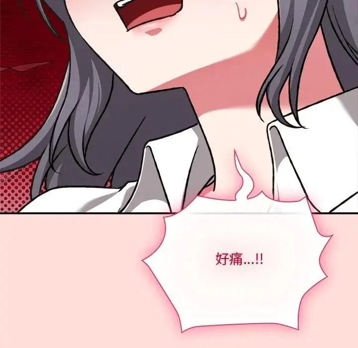 撲通撲通終極密碼第36話