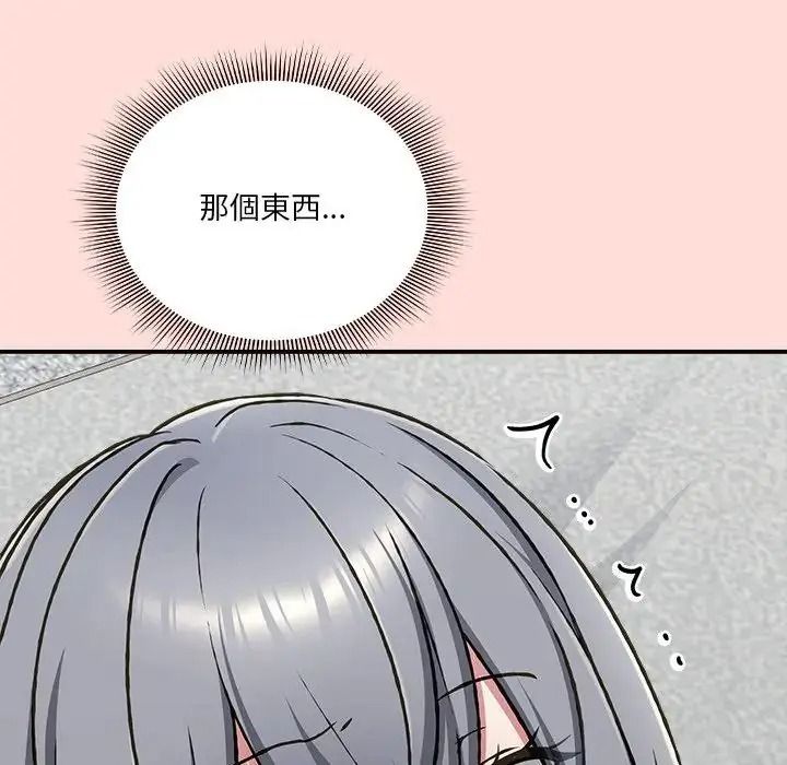 扑通扑通终极密码第36話