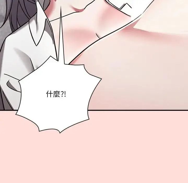 撲通撲通終極密碼第36話