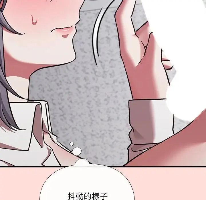 撲通撲通終極密碼第36話