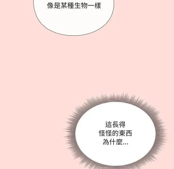 撲通撲通終極密碼第36話