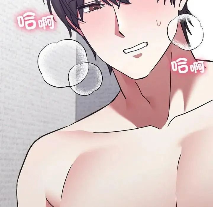 撲通撲通終極密碼第36話