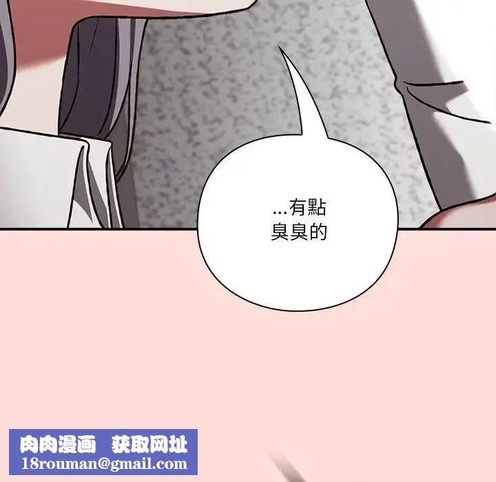 撲通撲通終極密碼第36話