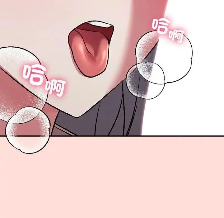 撲通撲通終極密碼第36話