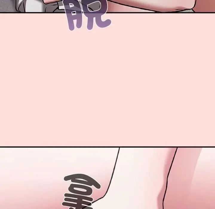 撲通撲通終極密碼第36話