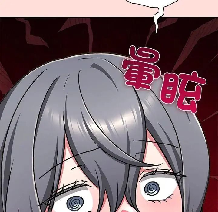 撲通撲通終極密碼第36話