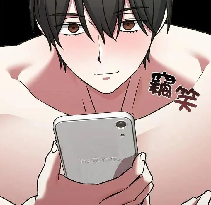 扑通扑通终极密码第36話
