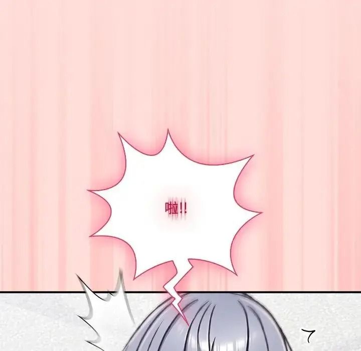 撲通撲通終極密碼第36話