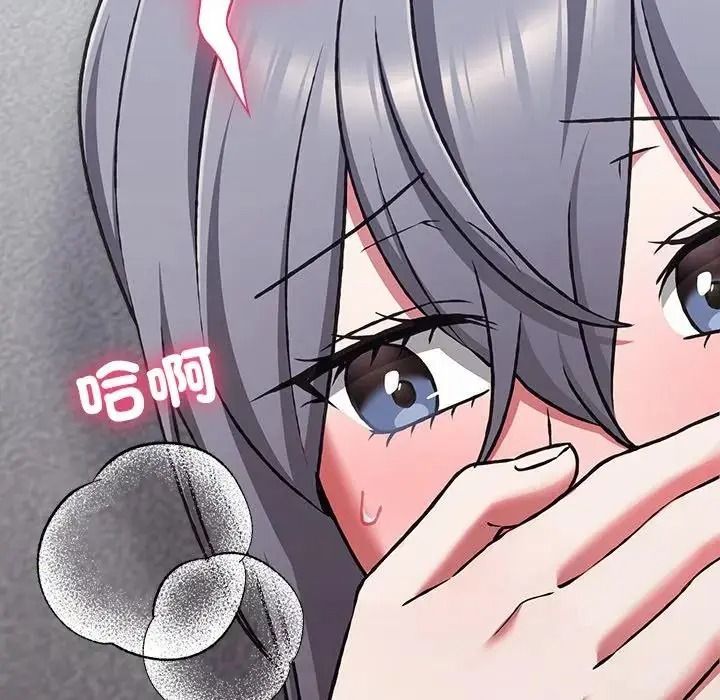 撲通撲通終極密碼第36話