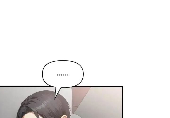迟来的叛逆第23話