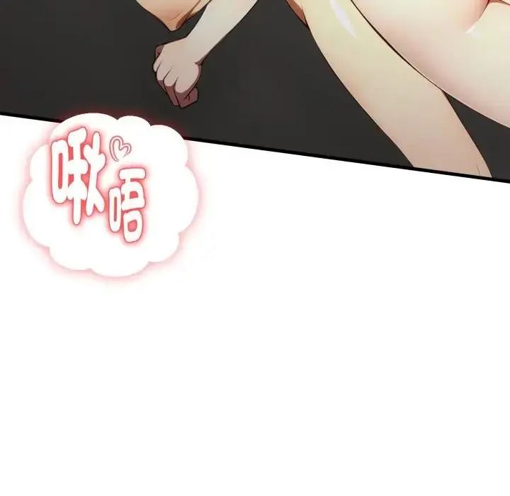 遲來的叛逆第23話