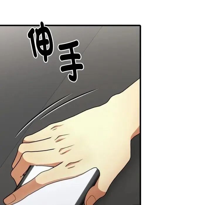 迟来的叛逆第23話