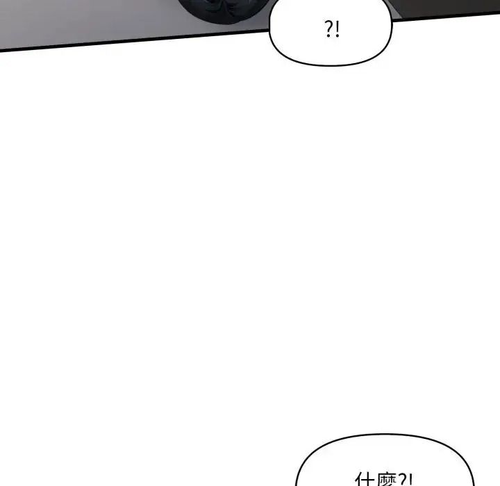 迟来的叛逆第23話