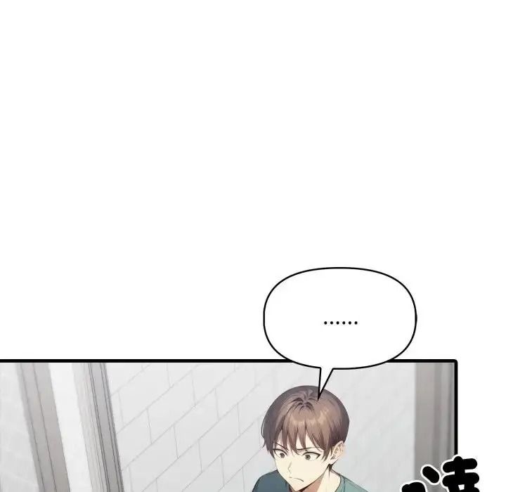 遲來的叛逆第23話