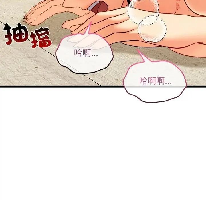 財富愛情二選一第27話