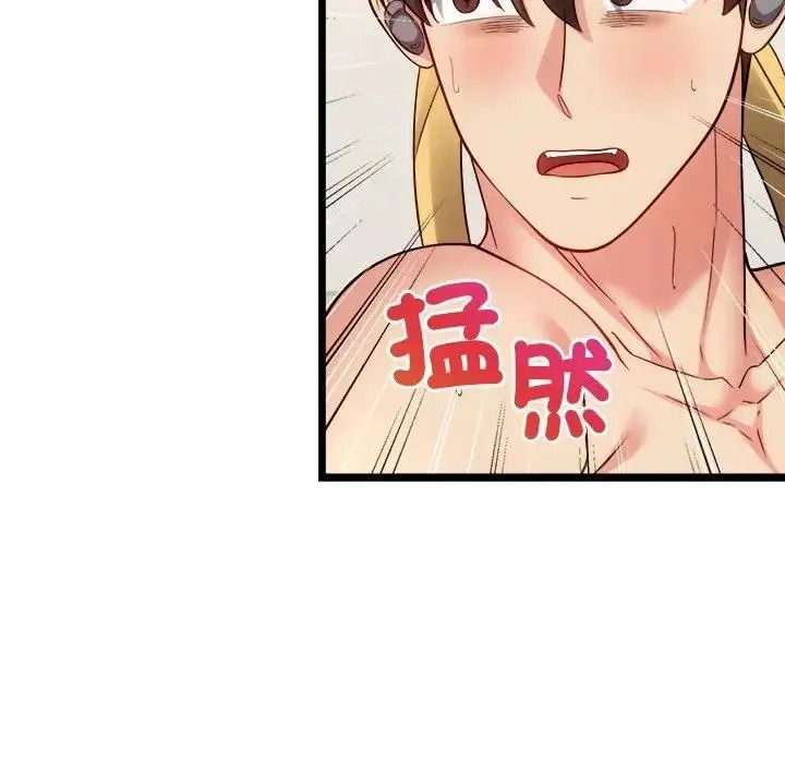 財富愛情二選一第27話