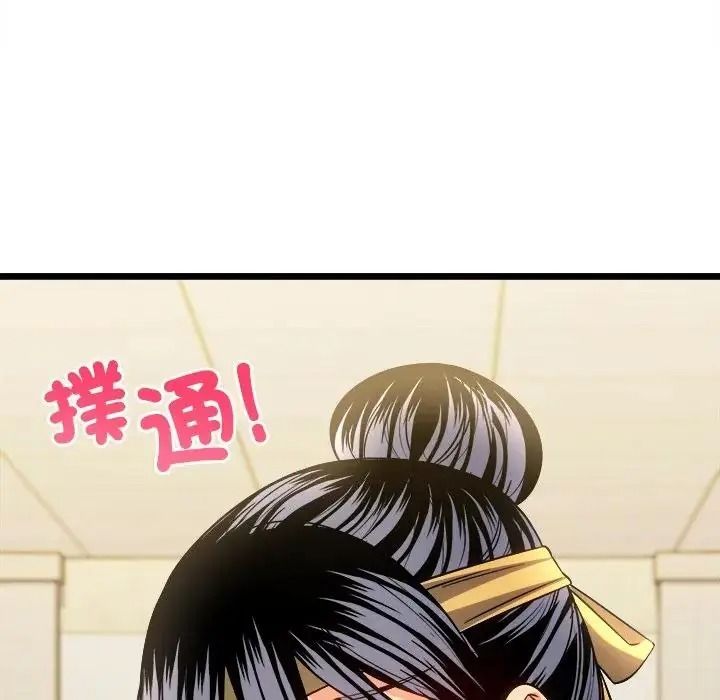 财富爱情二选一第27話