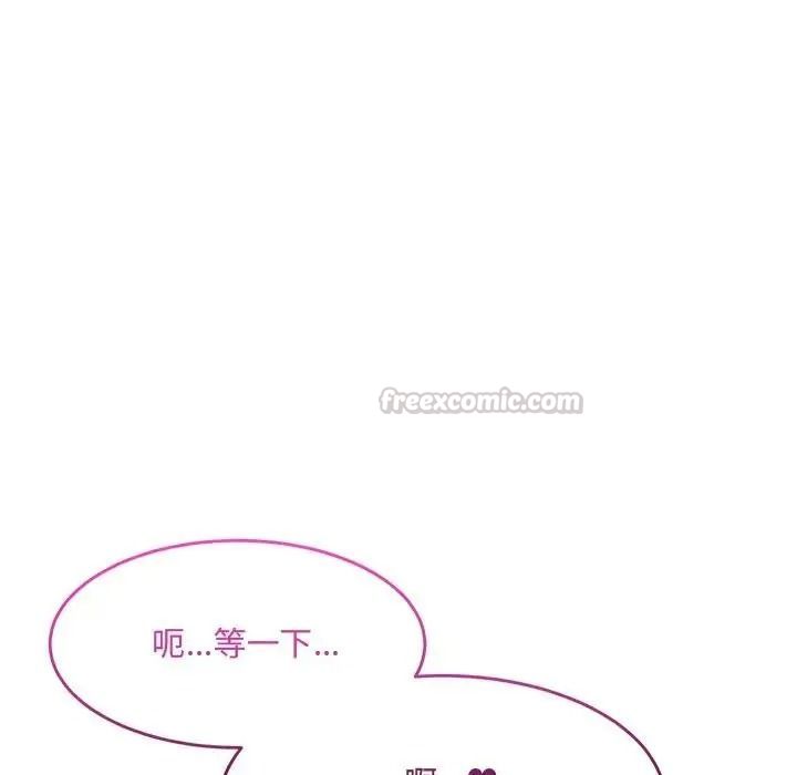 財富愛情二選一第27話