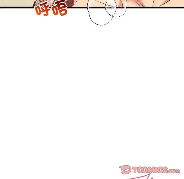 財富愛情二選一第27話