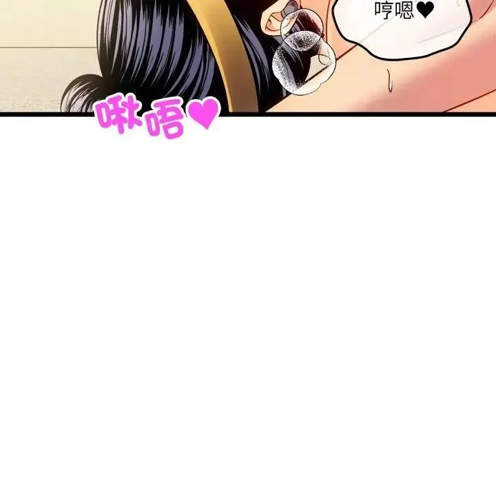 財富愛情二選一第27話