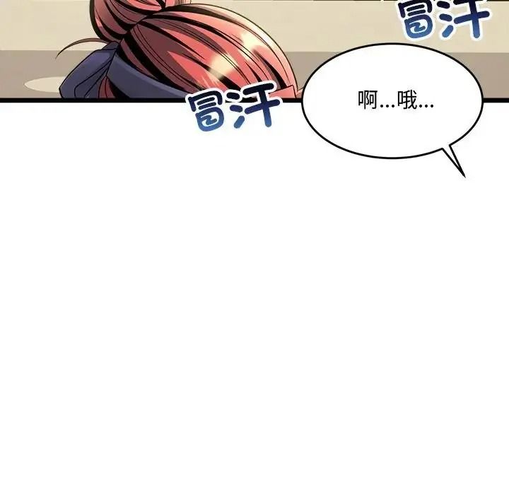 財富愛情二選一第27話