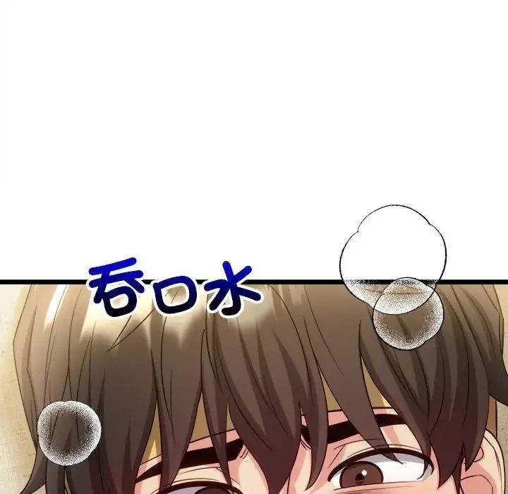財富愛情二選一第27話