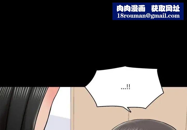 夢幻家教第23話