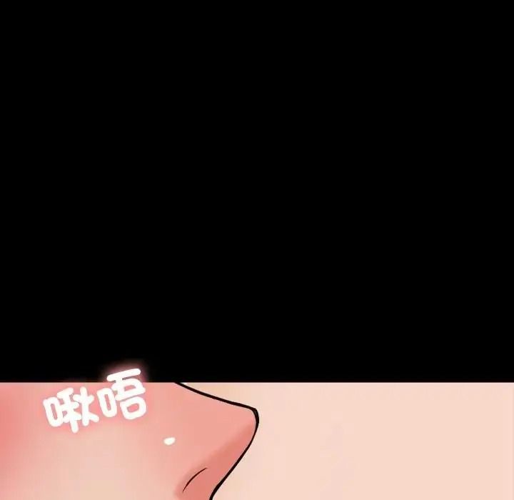 夢幻家教第23話