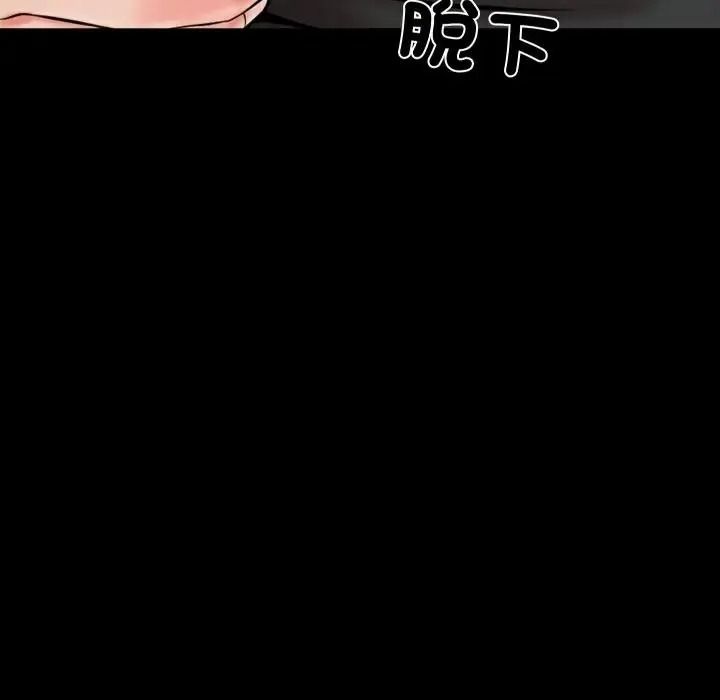 夢幻家教第23話