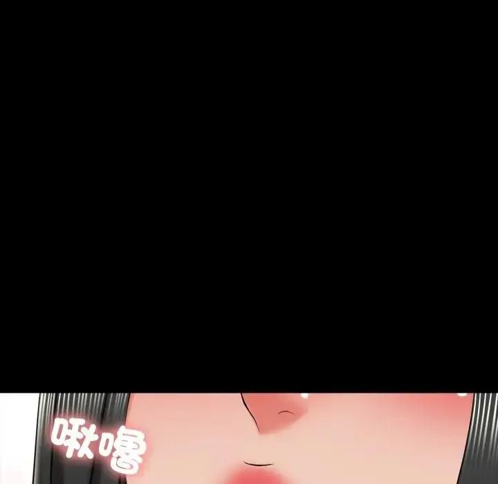 梦幻家教第23話