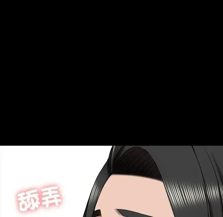 夢幻家教第23話