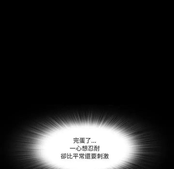 梦幻家教第23話