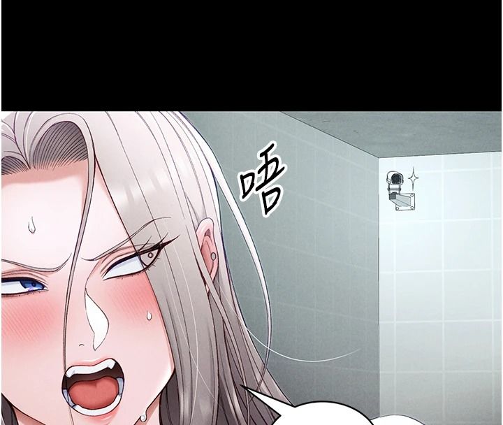 太妹攻略指南第68話-希望哥哥體諒的妹妹