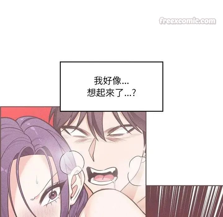 催眠手机第89話