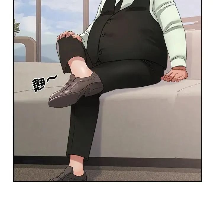小吃摊的火辣老闆娘第23話
