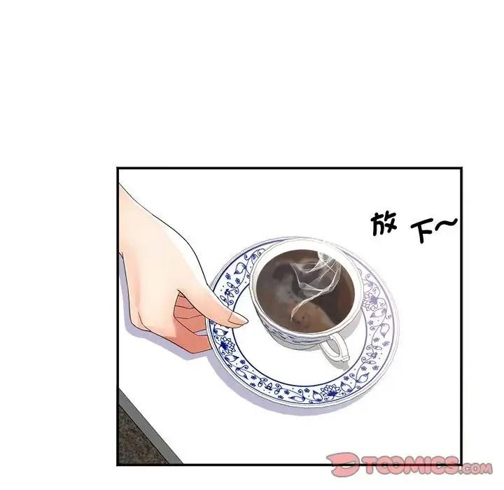 小吃摊的火辣老闆娘第23話