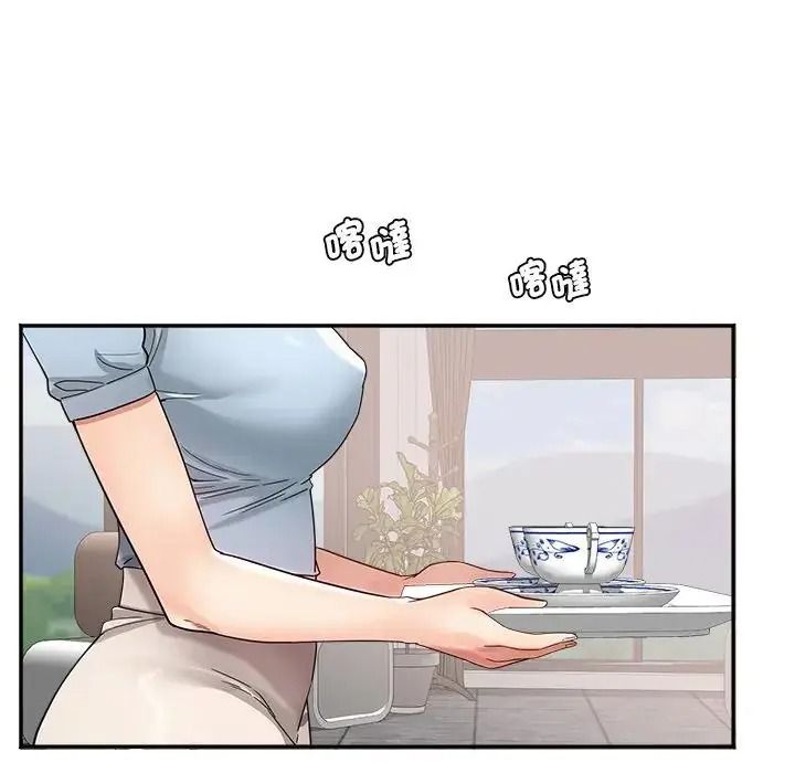 小喫攤的火辣老闆娘第23話