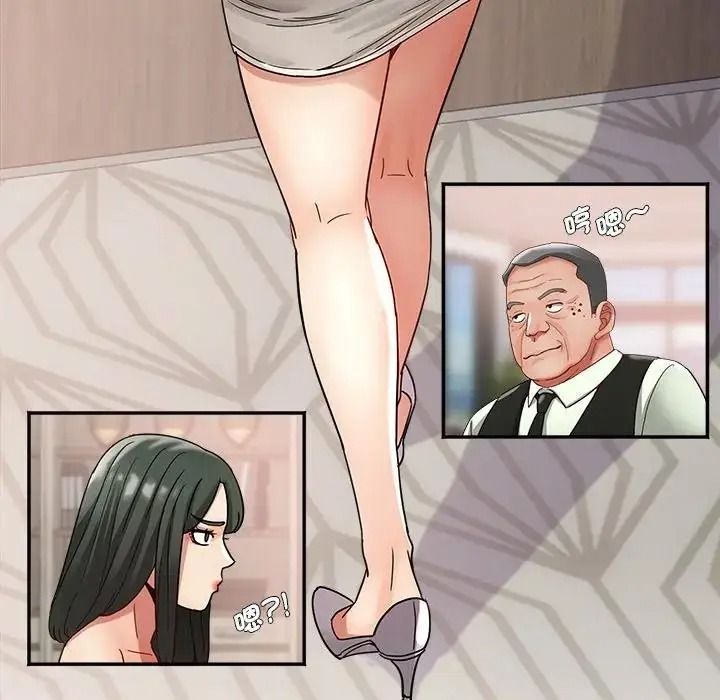 小吃摊的火辣老闆娘第23話